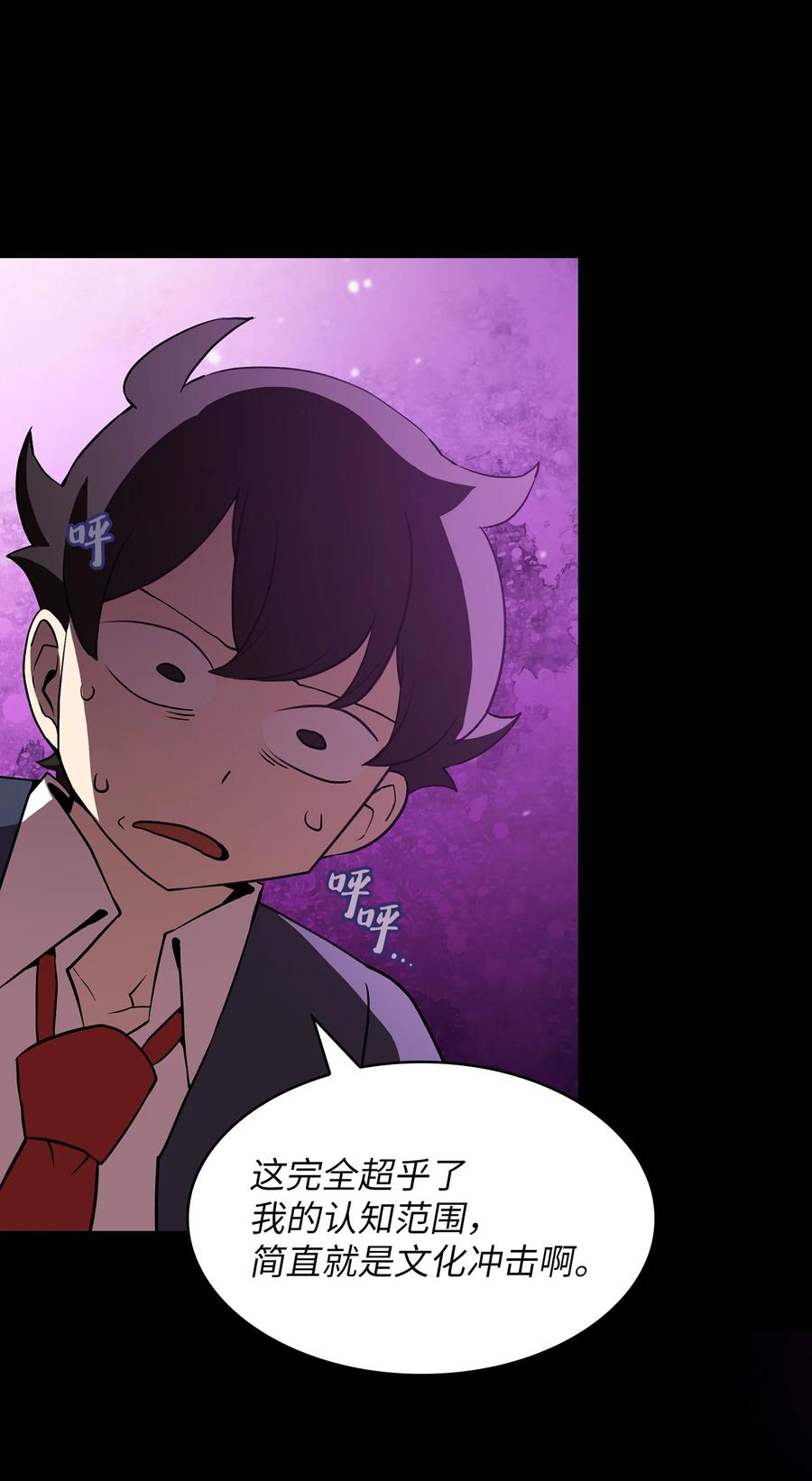 FFF级勇士求关注38 我没有忘记