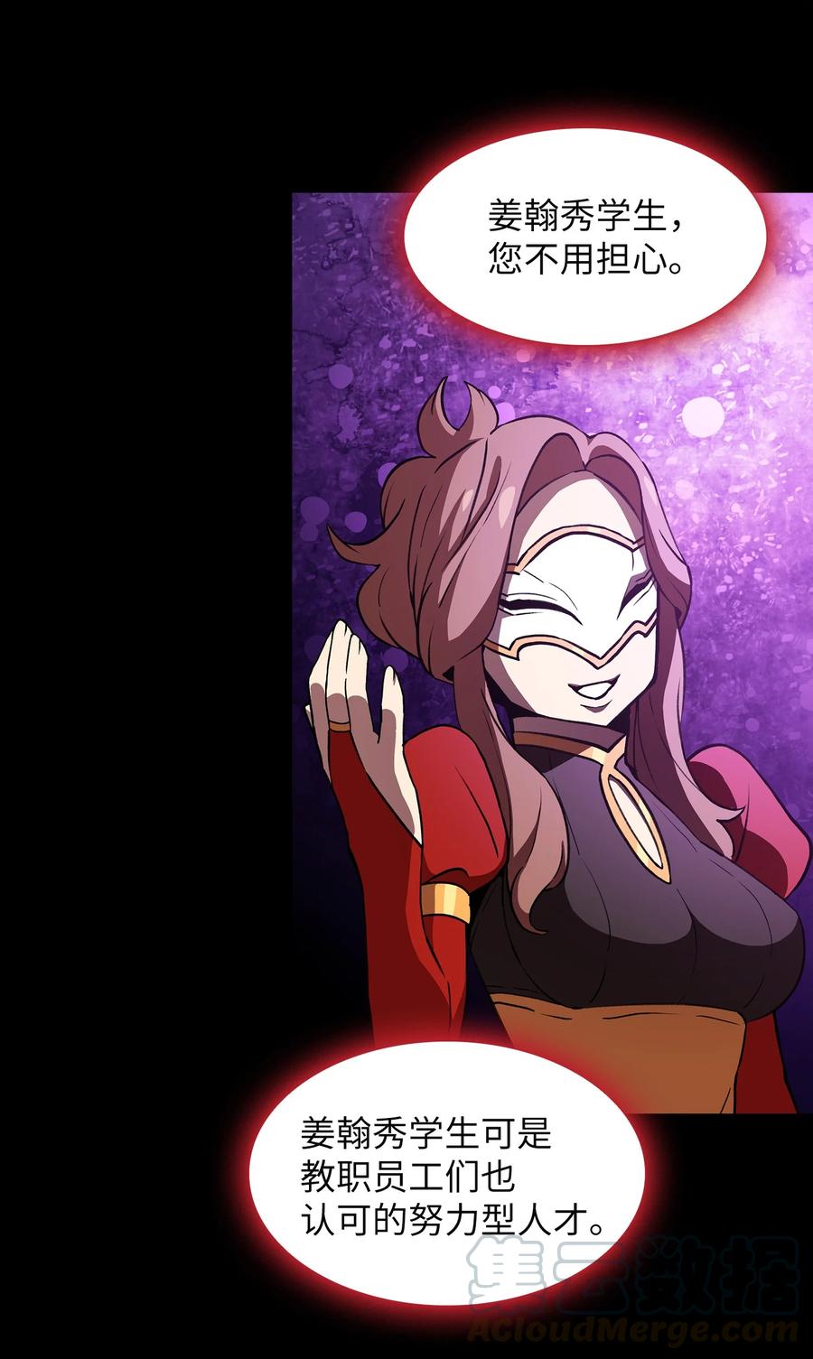 FFF级勇士求关注38 我没有忘记