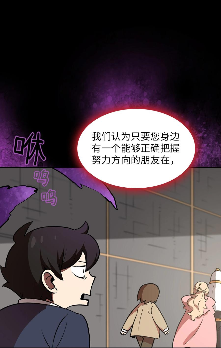 FFF级勇士求关注38 我没有忘记