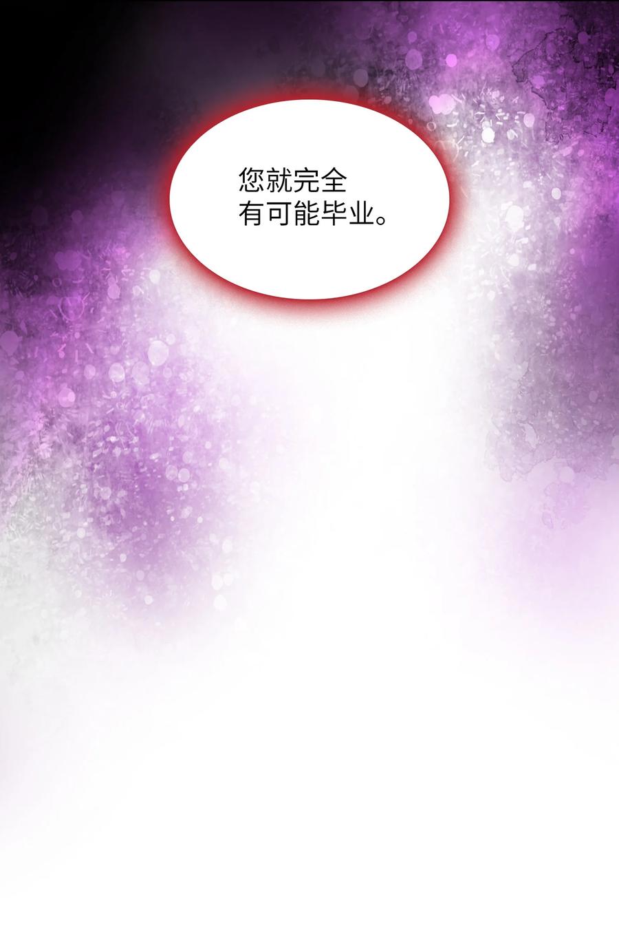 FFF级勇士求关注38 我没有忘记