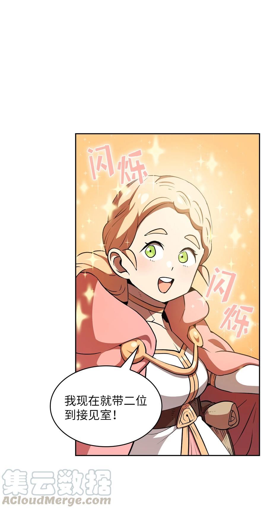 FFF级勇士求关注38 我没有忘记