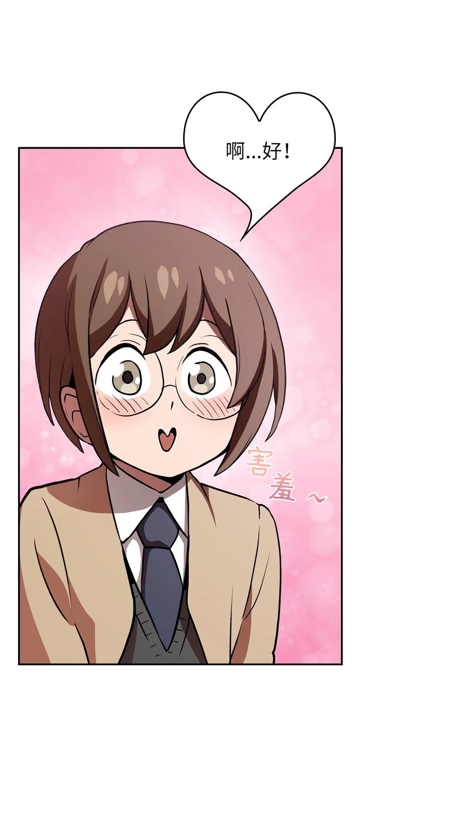 FFF级勇士求关注38 我没有忘记