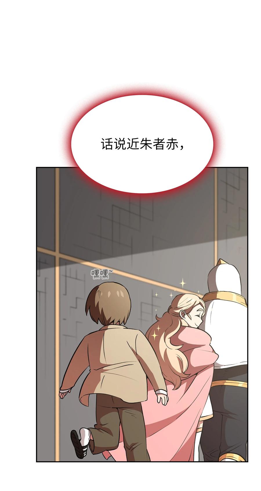 FFF级勇士求关注38 我没有忘记