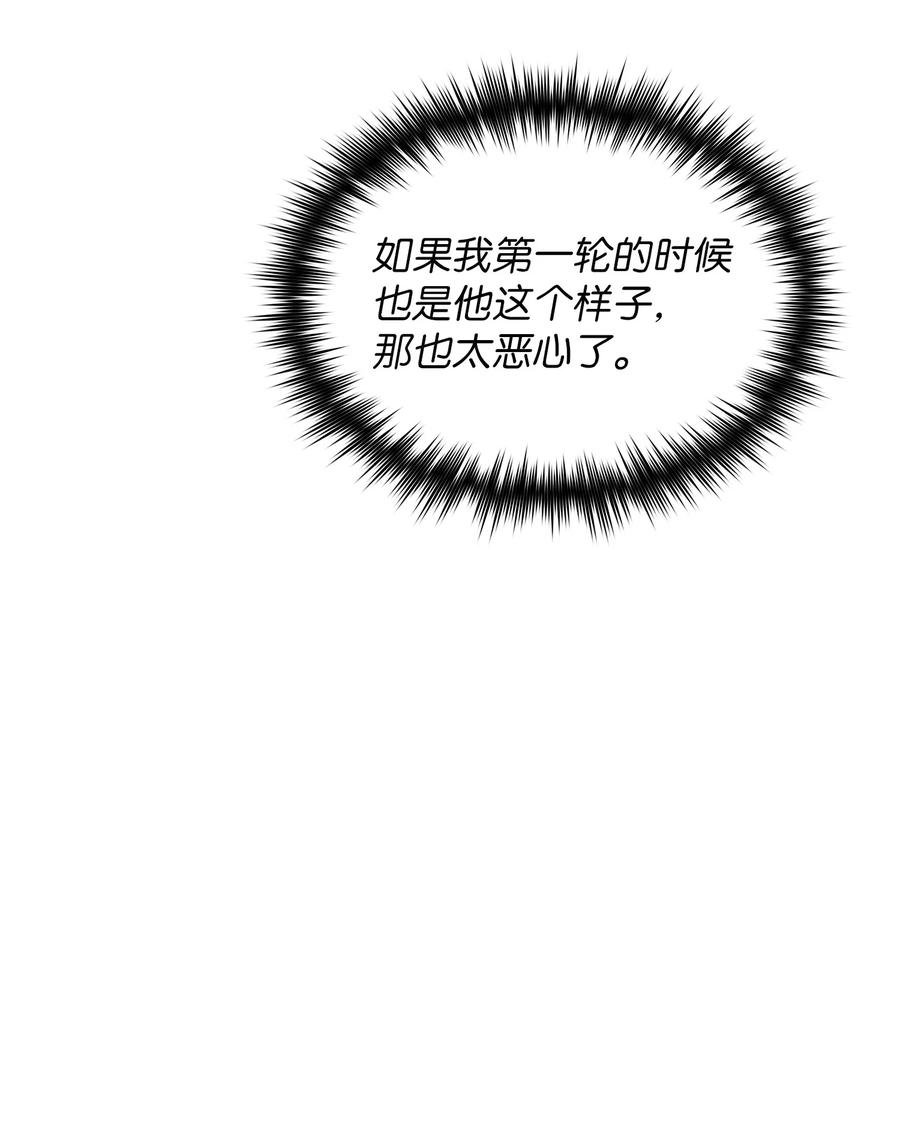 FFF级勇士求关注38 我没有忘记