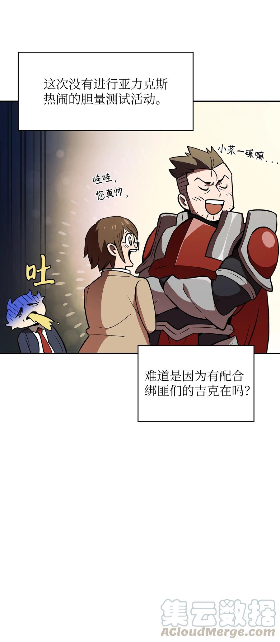 FFF级勇士求关注38 我没有忘记