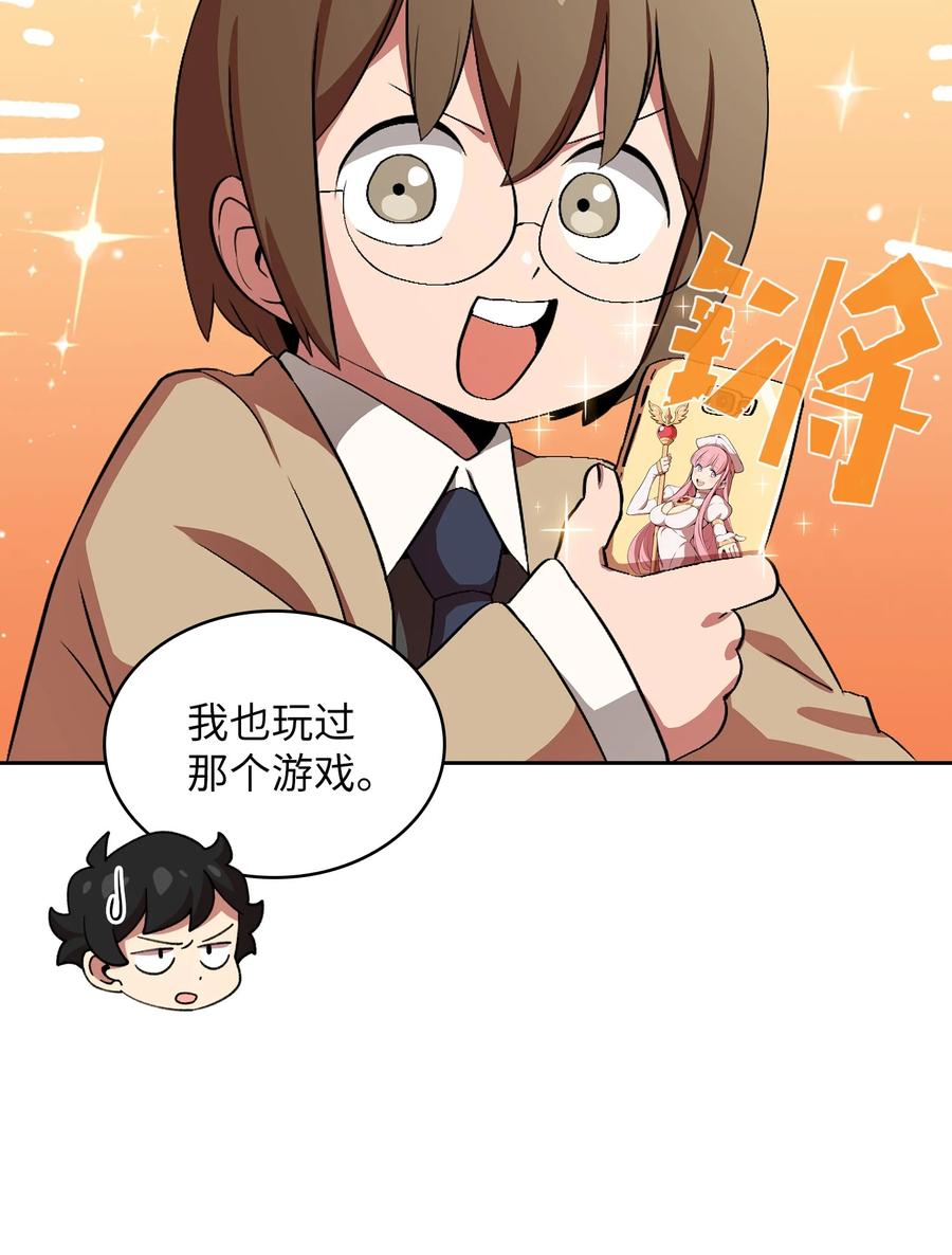 FFF级勇士求关注38 我没有忘记