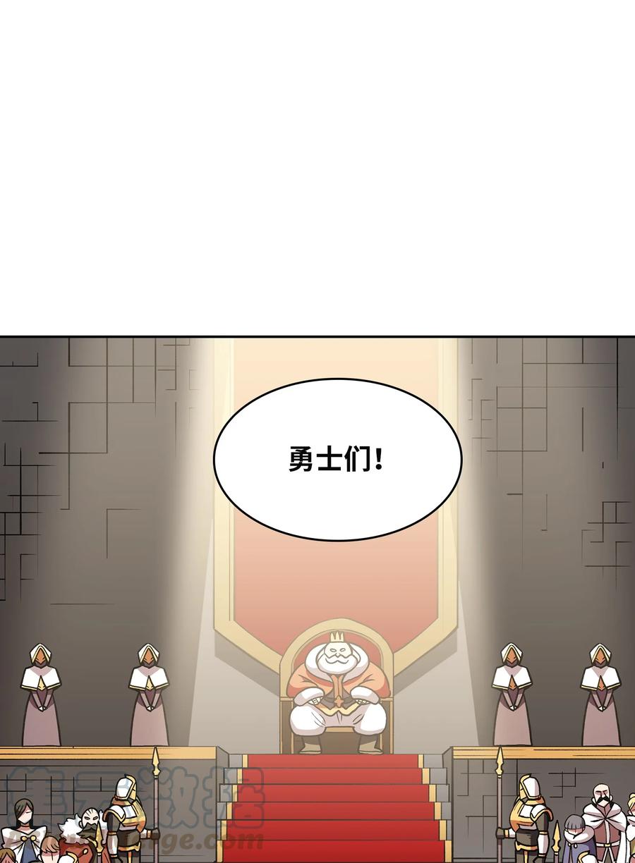 FFF级勇士求关注38 我没有忘记