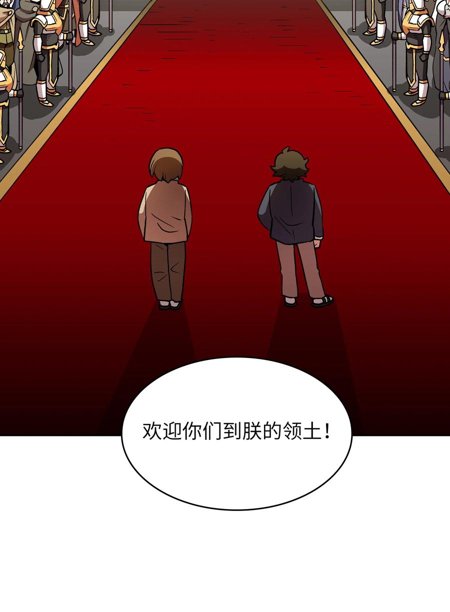 FFF级勇士求关注38 我没有忘记