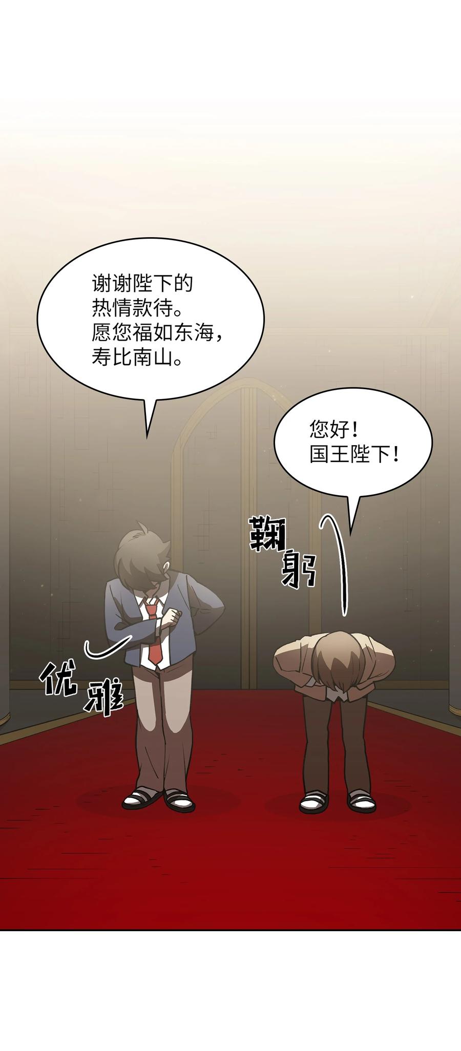 FFF级勇士求关注38 我没有忘记