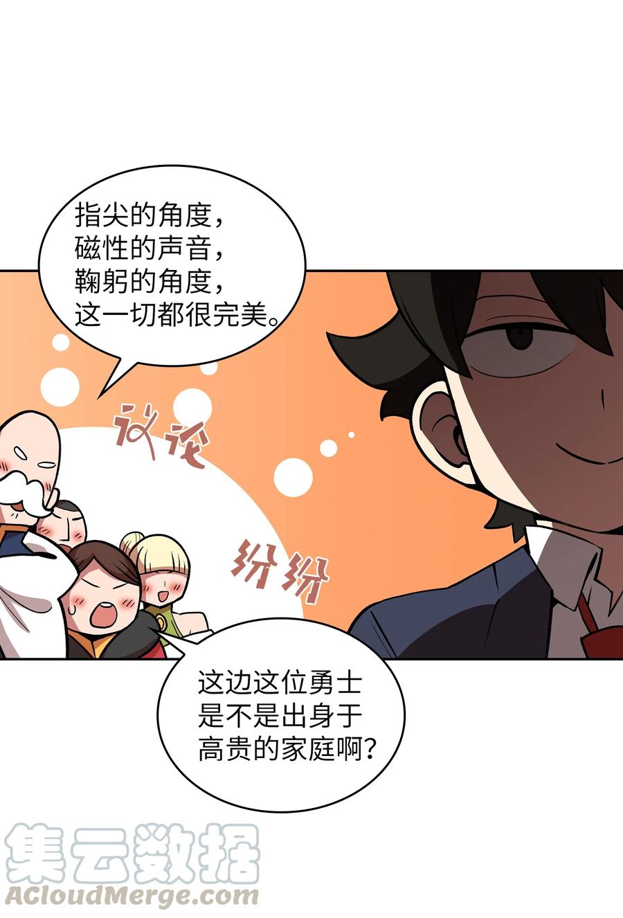 FFF级勇士求关注38 我没有忘记