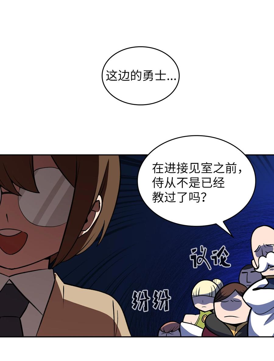 FFF级勇士求关注38 我没有忘记