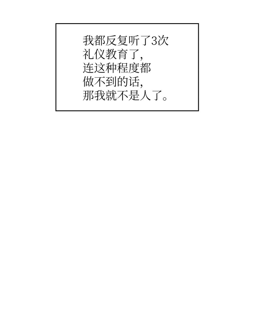 FFF级勇士求关注38 我没有忘记