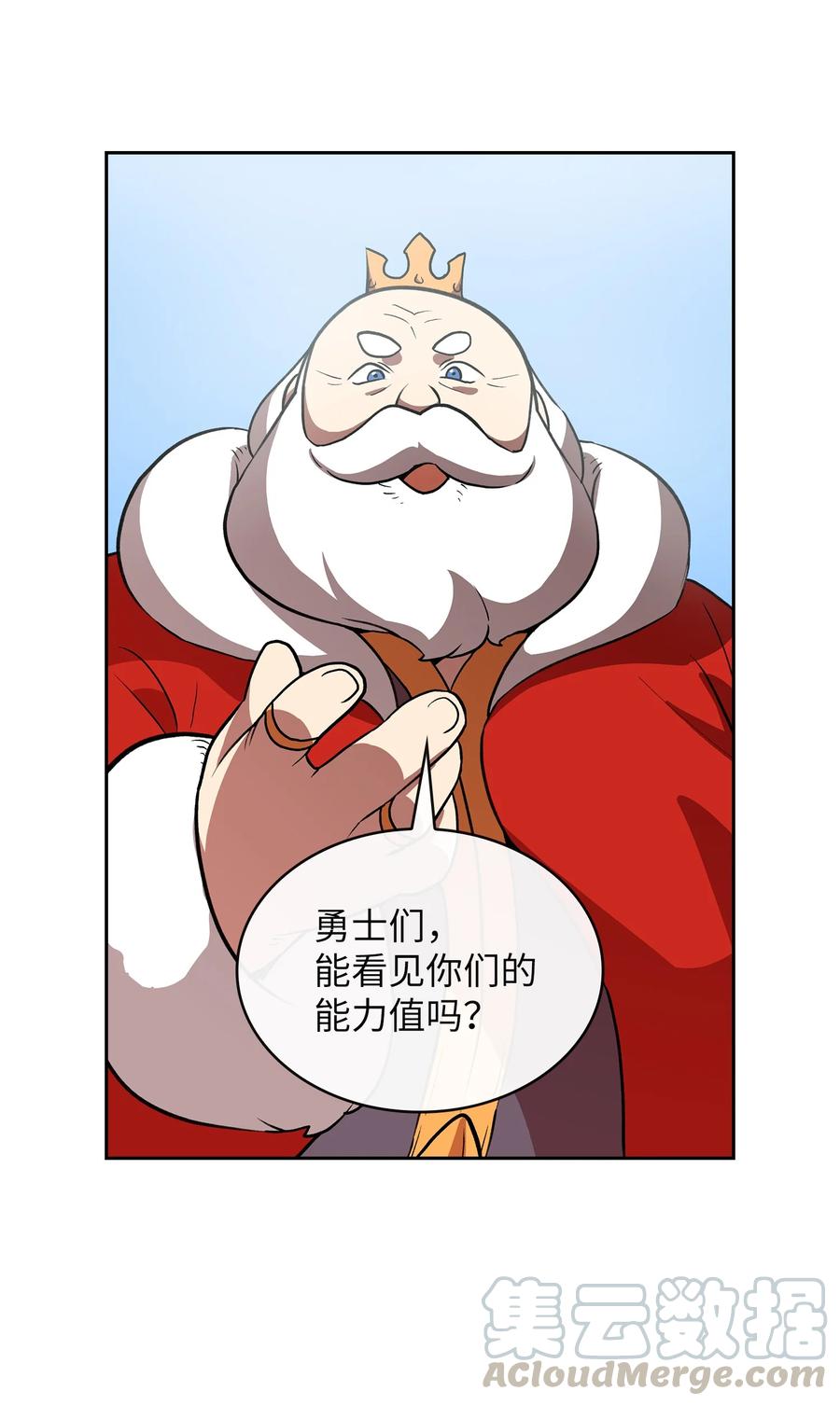 FFF级勇士求关注38 我没有忘记