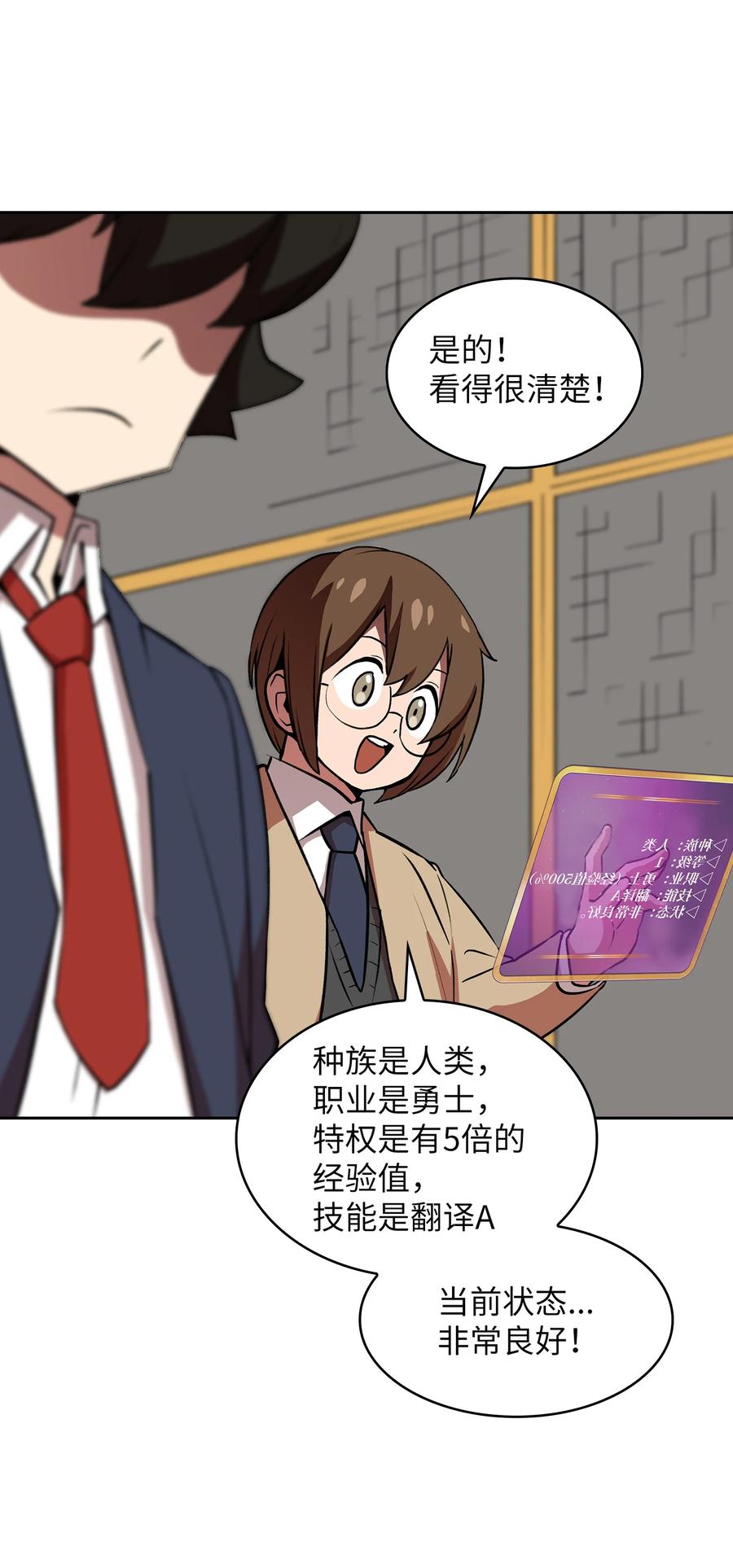 FFF级勇士求关注38 我没有忘记