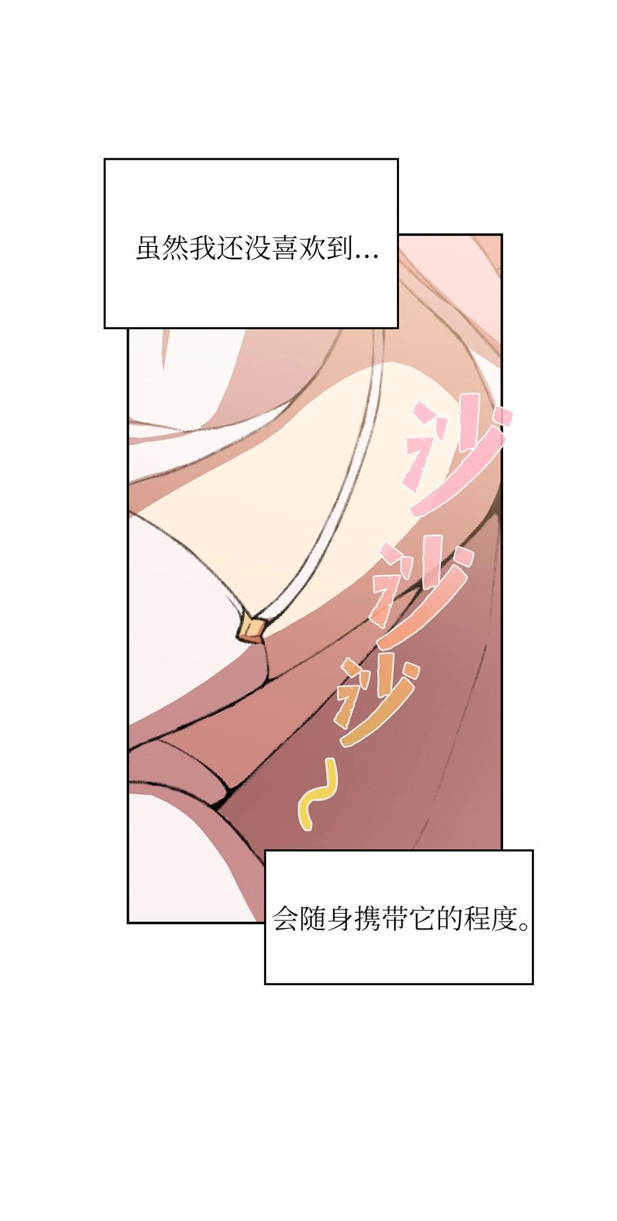 FFF级勇士求关注38 我没有忘记