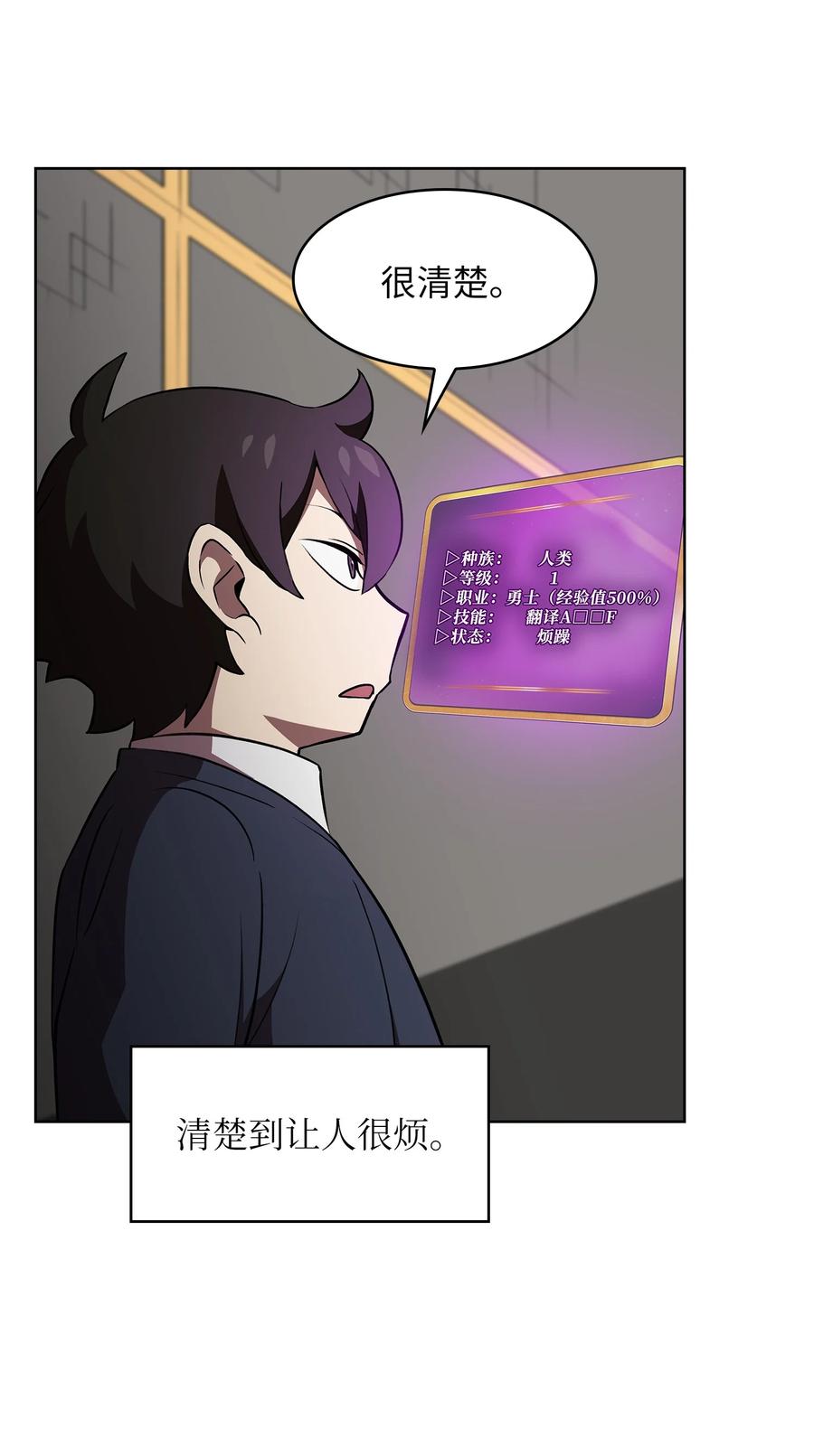 FFF级勇士求关注38 我没有忘记