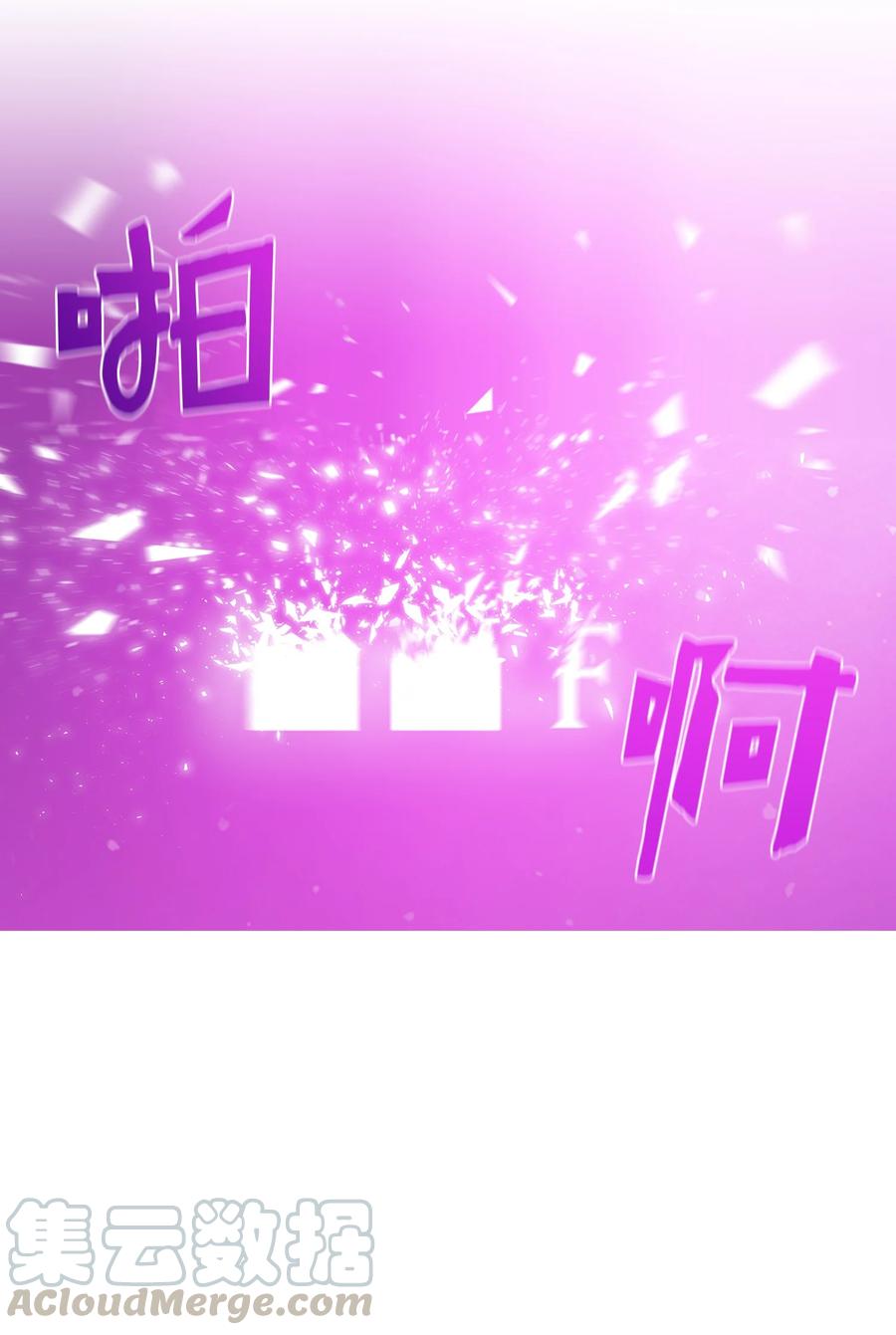 FFF级勇士求关注38 我没有忘记