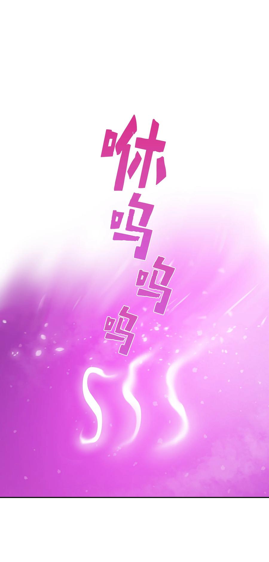 FFF级勇士求关注38 我没有忘记