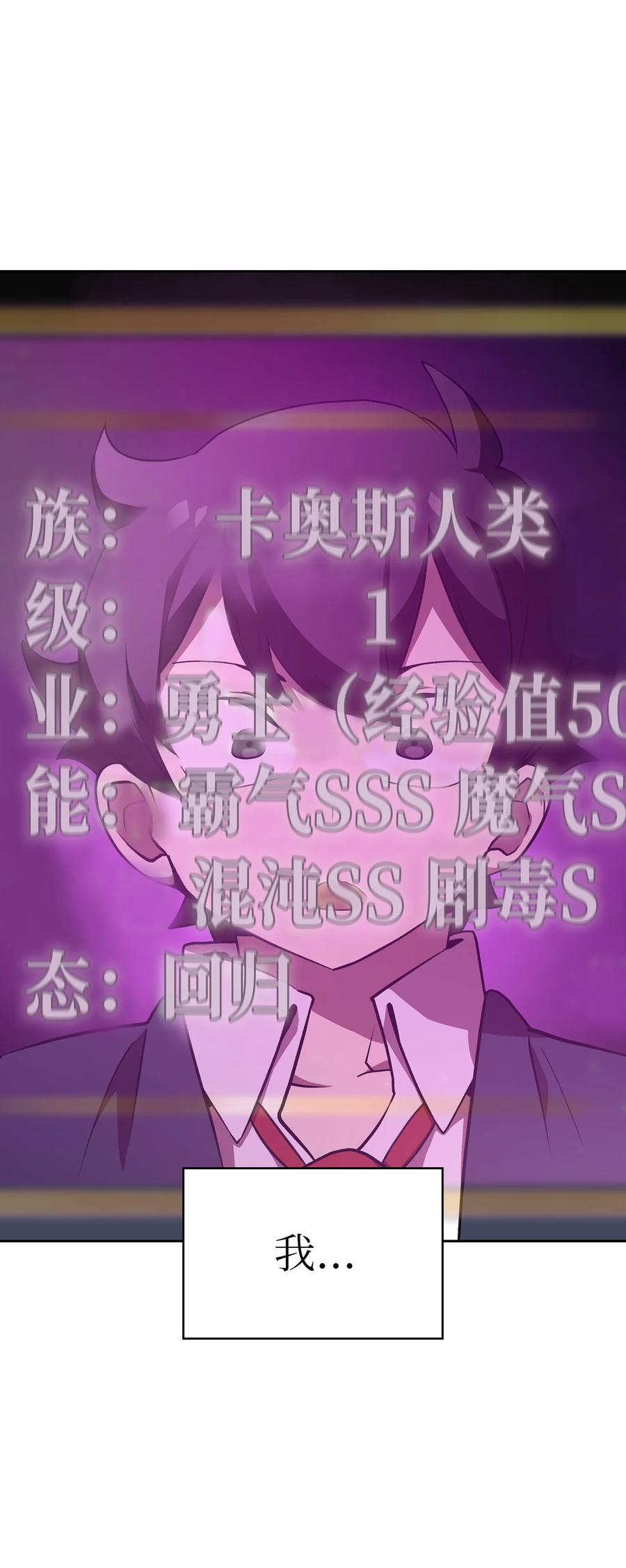 FFF级勇士求关注38 我没有忘记