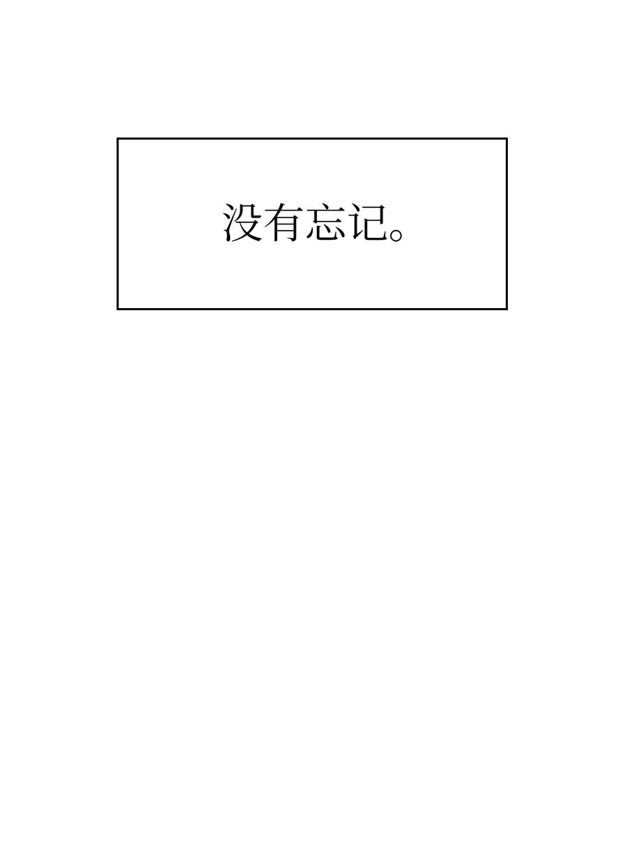 FFF级勇士求关注38 我没有忘记