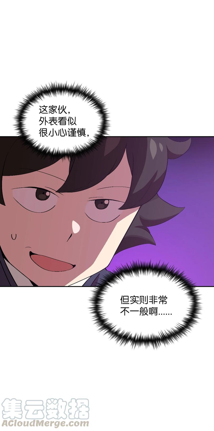 FFF级勇士求关注38 我没有忘记