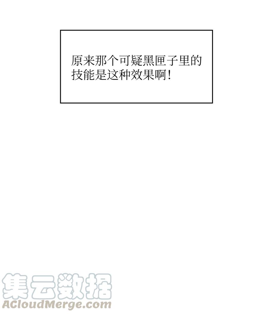 FFF级勇士求关注38 我没有忘记