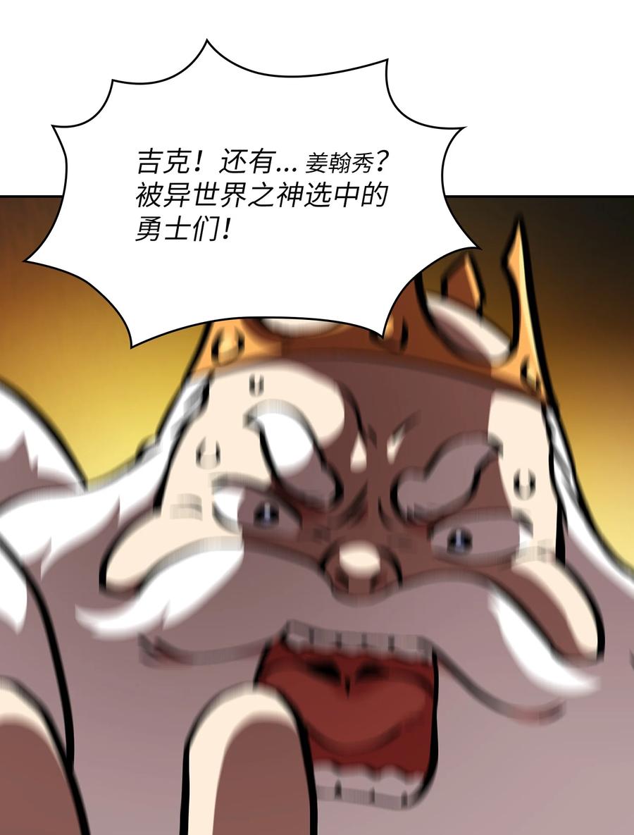 FFF级勇士求关注38 我没有忘记