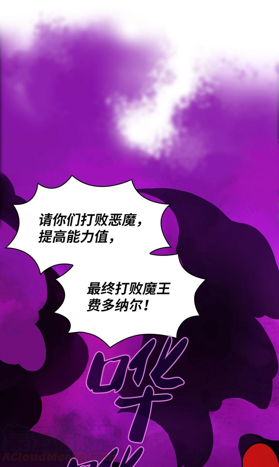 FFF级勇士求关注38 我没有忘记