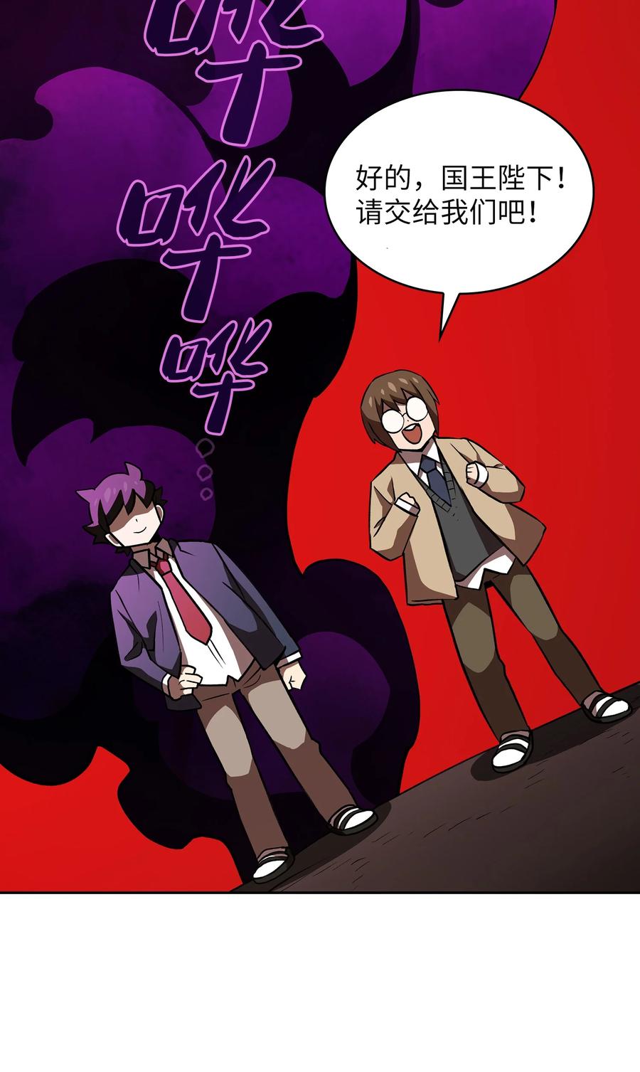 FFF级勇士求关注38 我没有忘记