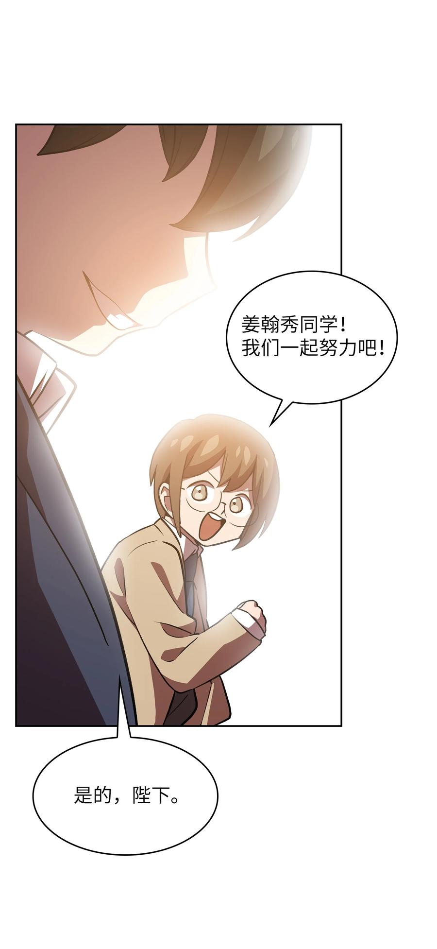 FFF级勇士求关注38 我没有忘记