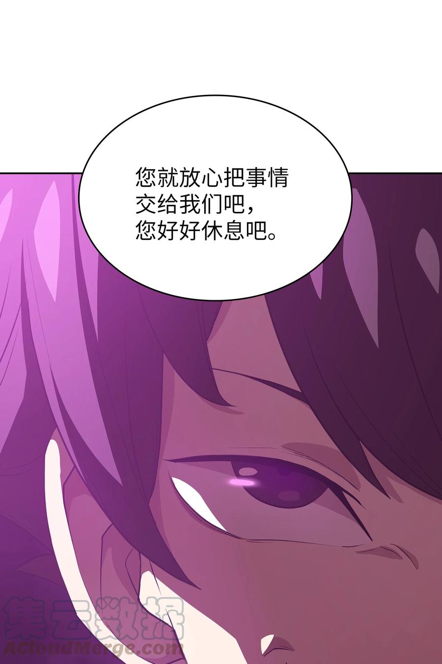 FFF级勇士求关注38 我没有忘记