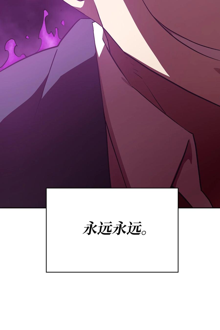 FFF级勇士求关注38 我没有忘记