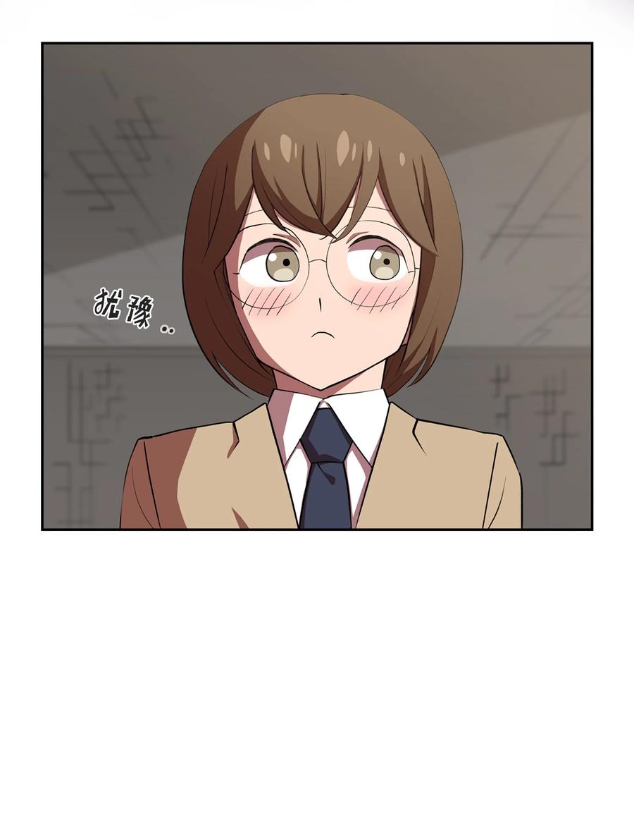 FFF级勇士求关注39 我们是同僚了