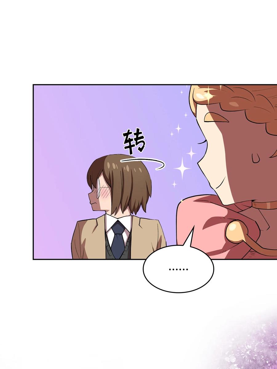 FFF级勇士求关注39 我们是同僚了