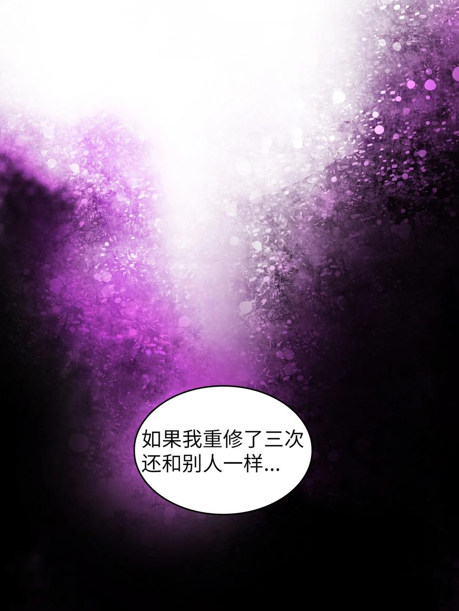 FFF级勇士求关注39 我们是同僚了