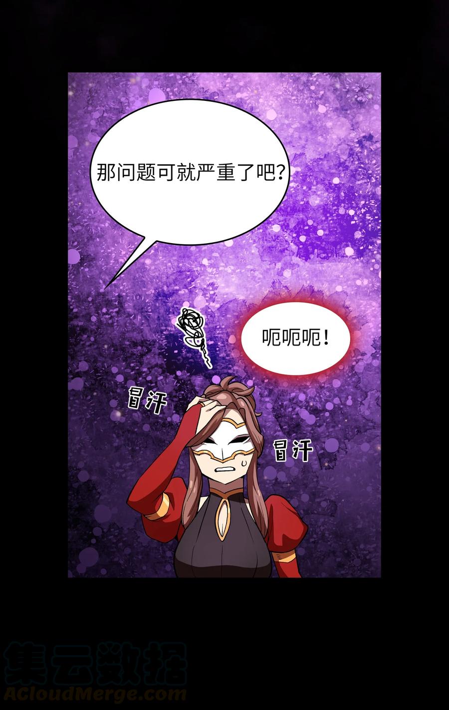 FFF级勇士求关注39 我们是同僚了