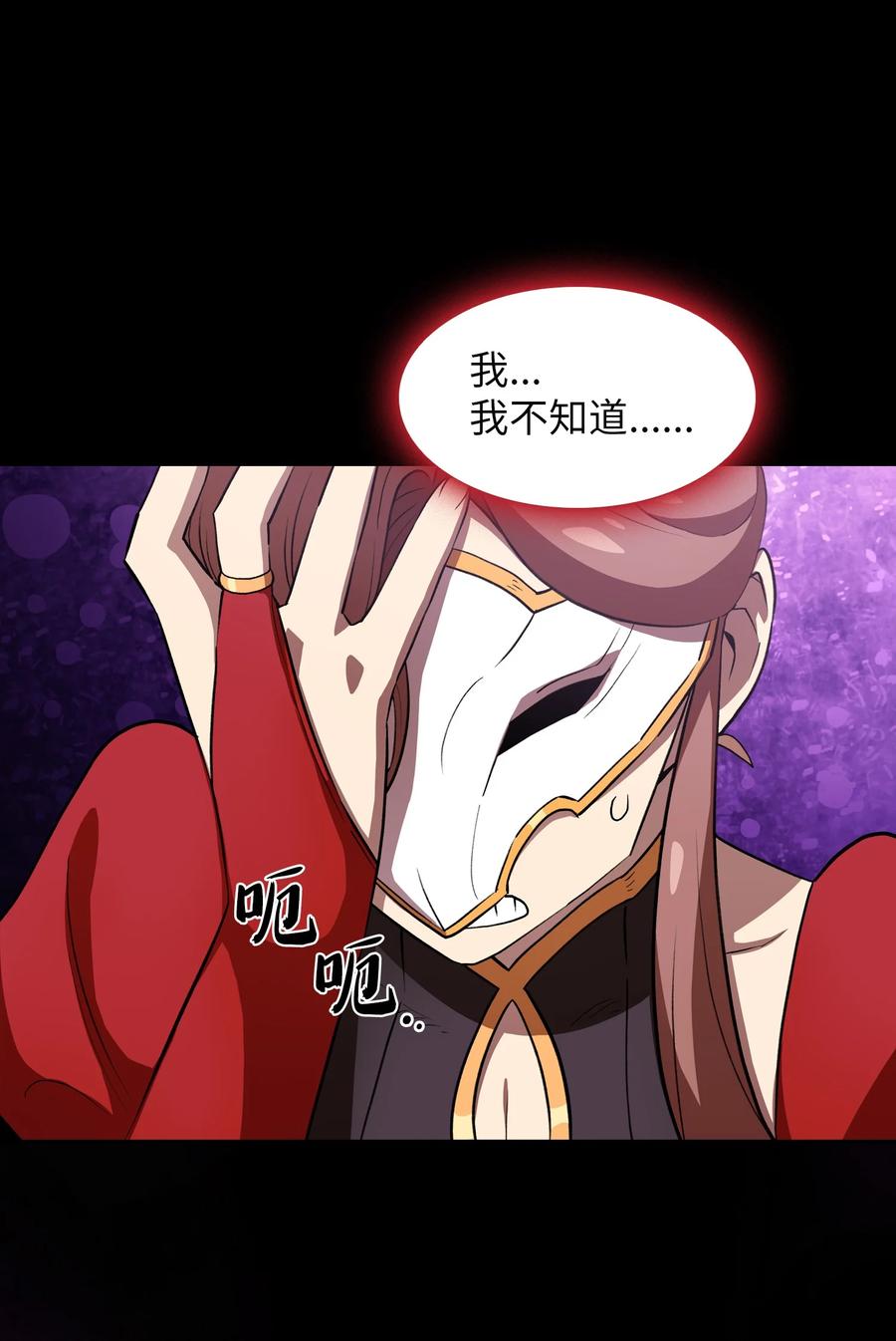 FFF级勇士求关注39 我们是同僚了