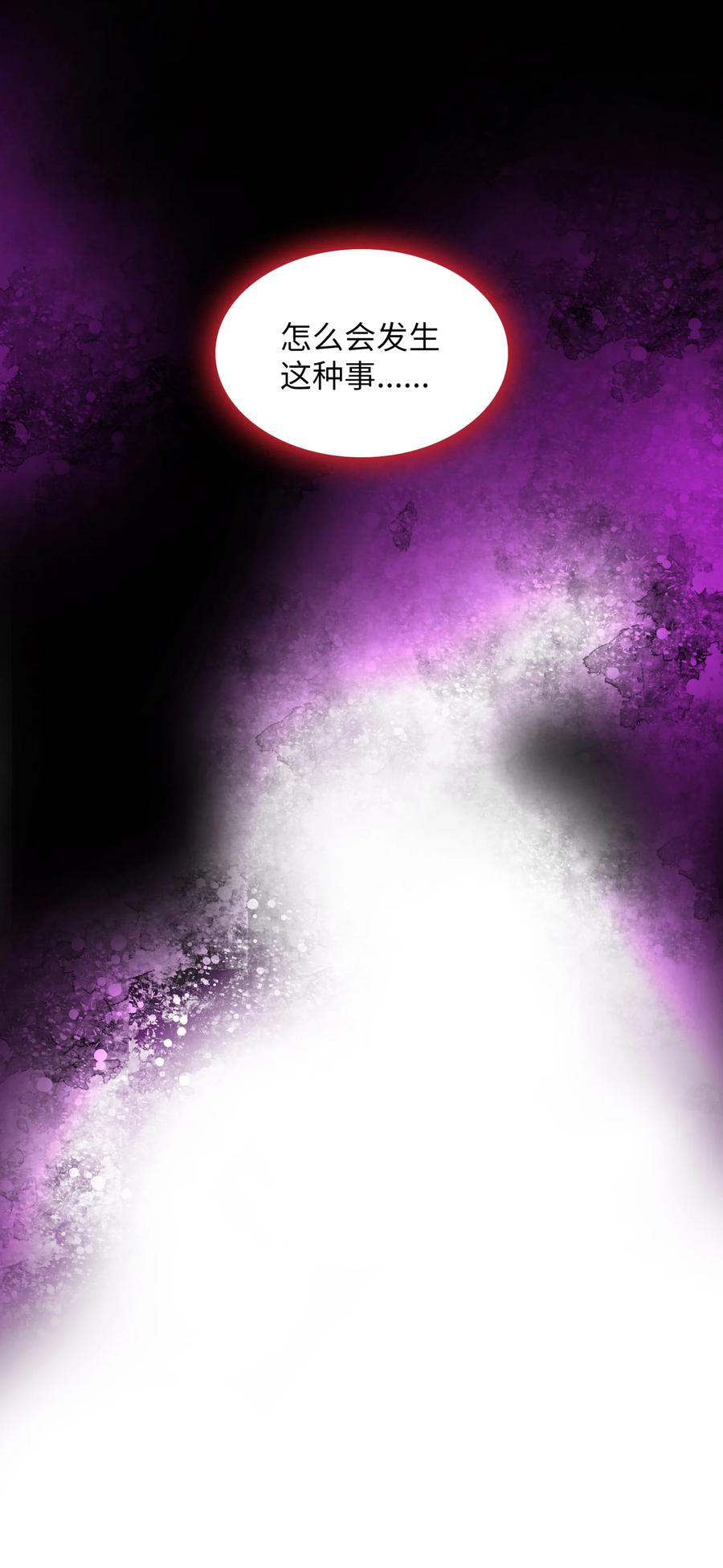 FFF级勇士求关注39 我们是同僚了