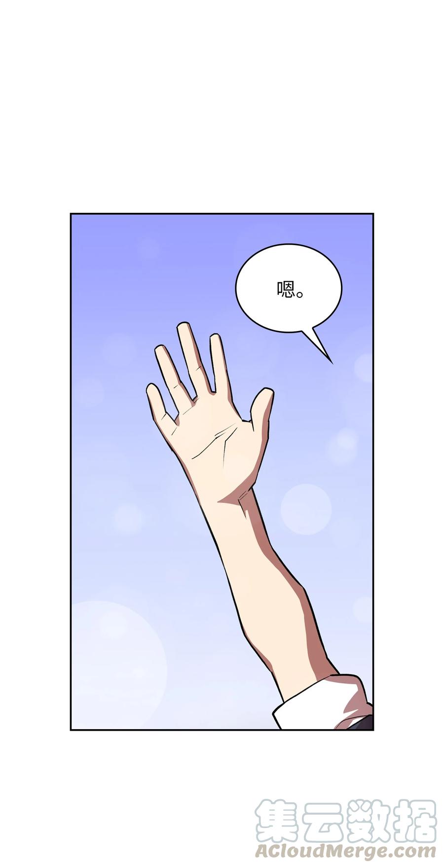 FFF级勇士求关注39 我们是同僚了