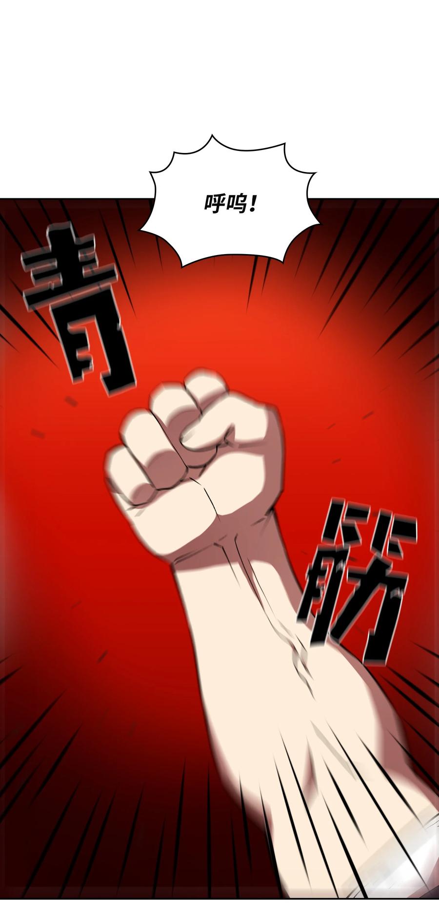 FFF级勇士求关注39 我们是同僚了