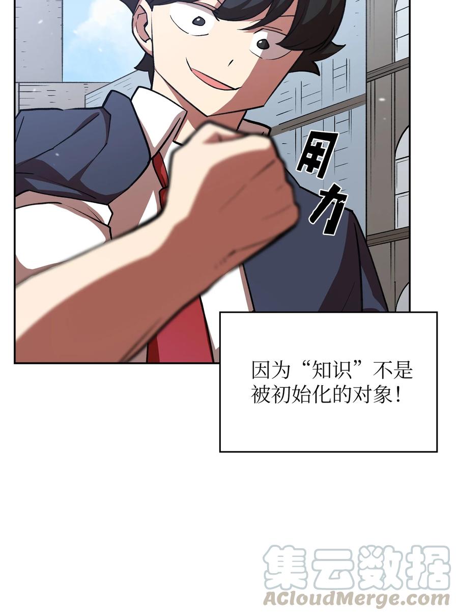 FFF级勇士求关注39 我们是同僚了