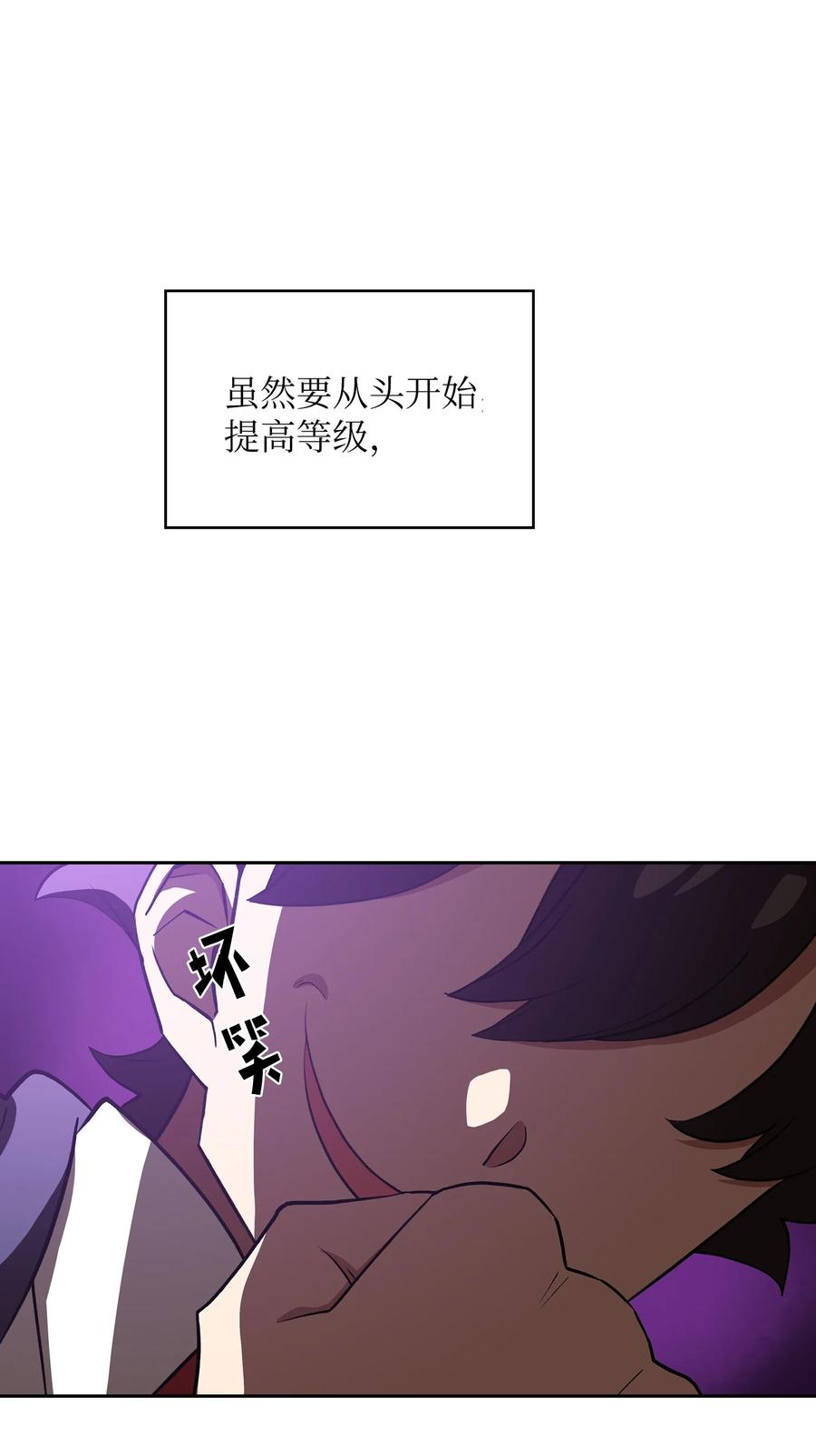 FFF级勇士求关注39 我们是同僚了