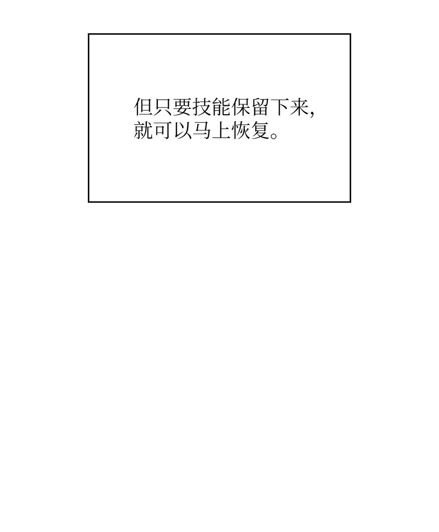 FFF级勇士求关注39 我们是同僚了