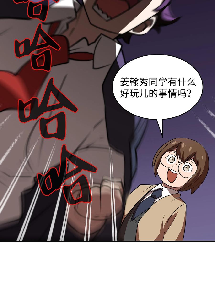 FFF级勇士求关注39 我们是同僚了