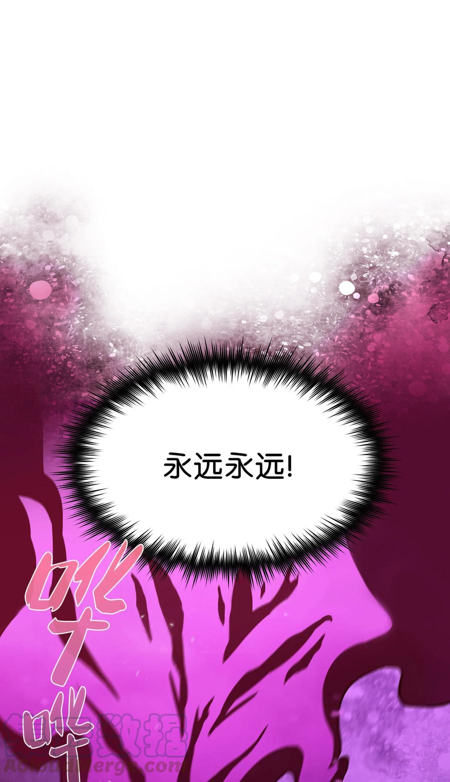 FFF级勇士求关注39 我们是同僚了