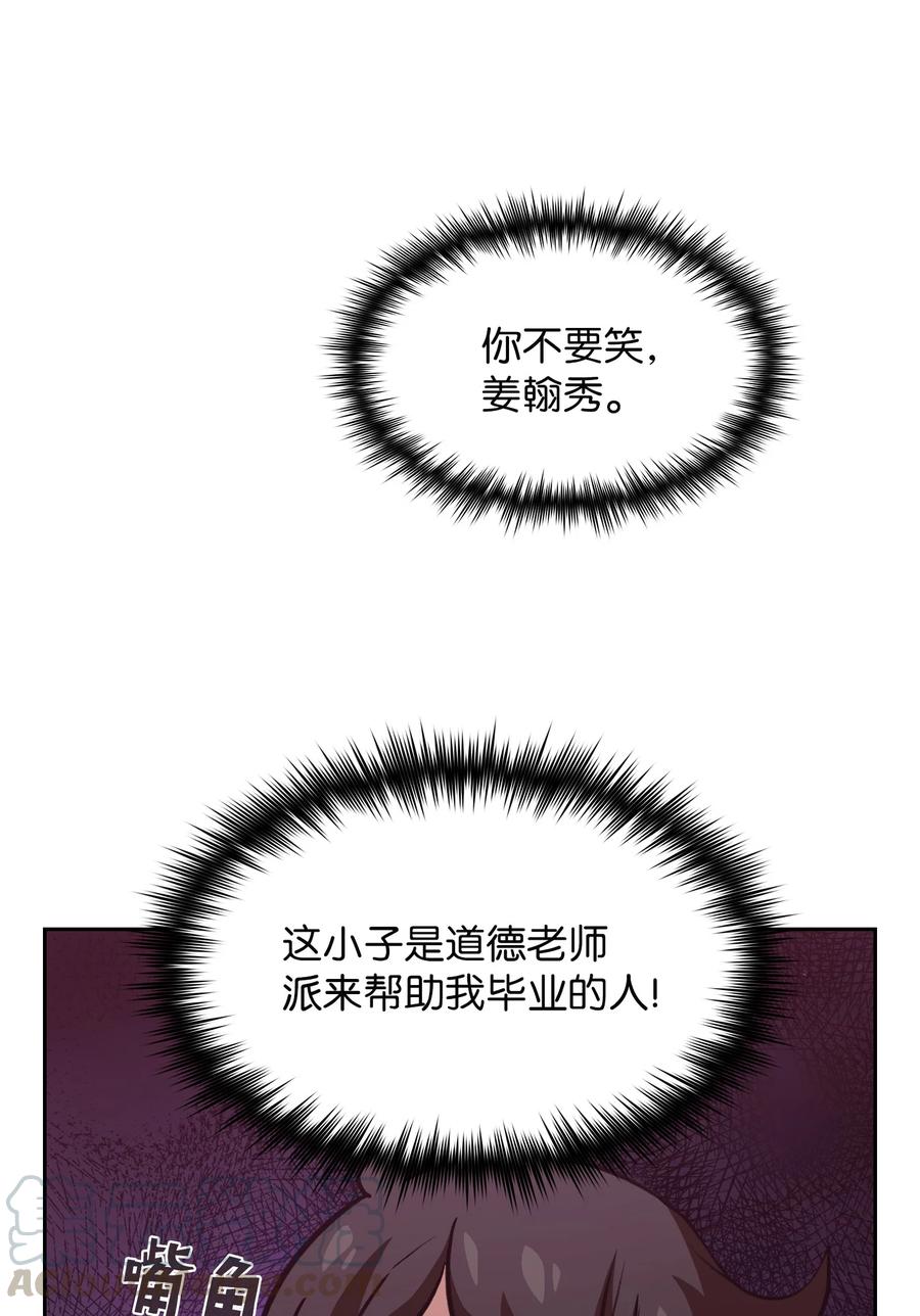 FFF级勇士求关注39 我们是同僚了