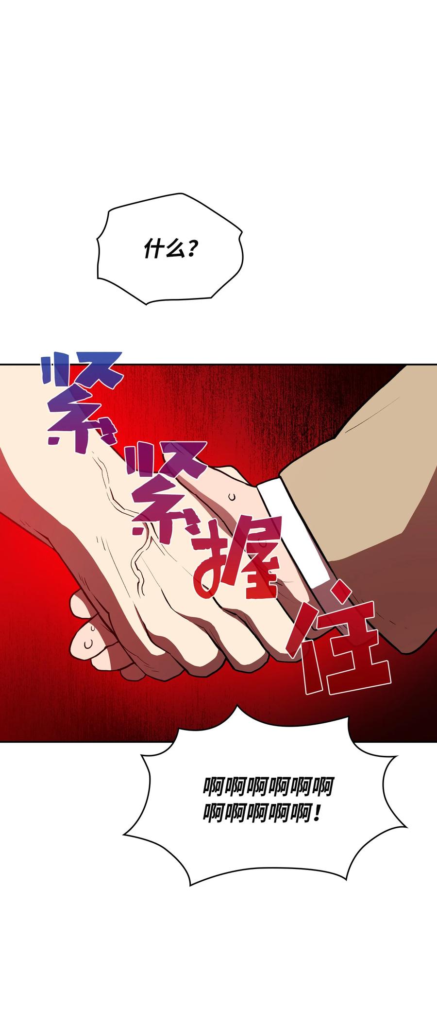 FFF级勇士求关注39 我们是同僚了