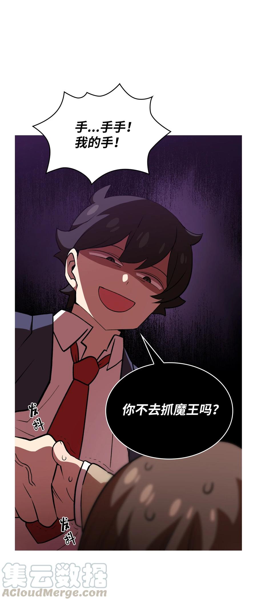 FFF级勇士求关注39 我们是同僚了