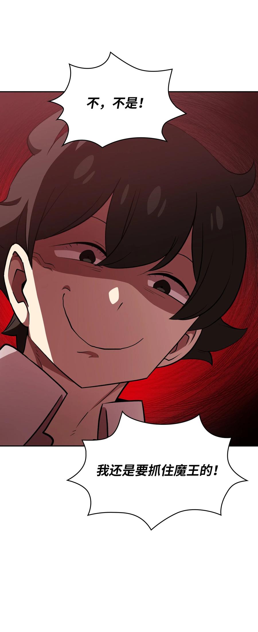 FFF级勇士求关注39 我们是同僚了