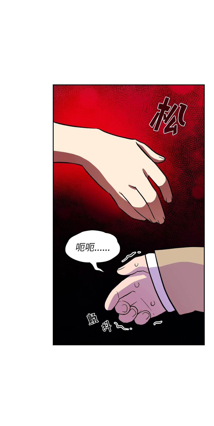 FFF级勇士求关注39 我们是同僚了